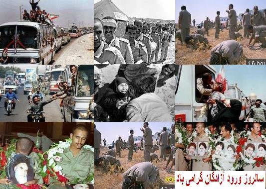 98 آزاده بانه ای تجلیل می شوند/همایش دوچرخه سواری و راهپیمایی جوانان در بانه برگزار می شود