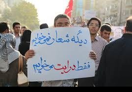 رسوخ تبلیغات انتخاباتی زودهنگام در تمامی لایه های جامعه