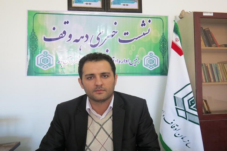 اخذ دو فقره سند مالکیت موقوفه ۴۰ میلیارد ریالی در شهرستان بانه