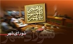 رئیس جديد شورای شهر بانه منصوب شد