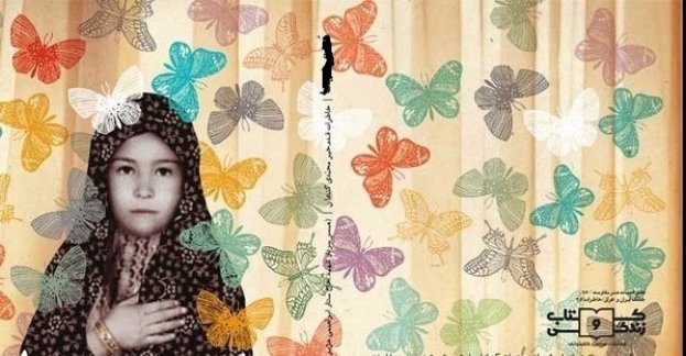 "کتاب کوخان " اثر بانوی  بانه ای رونمایی شد