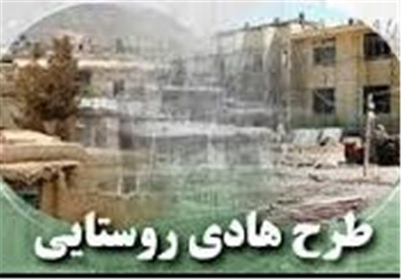 امسال 18 پروژه طرح هادی در بانه اجرا می شود