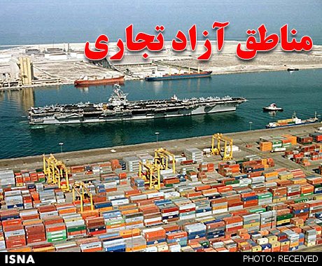 سرنوشت  منطقه آزاد بانه و مريوان کی مشخص می‌شود؟