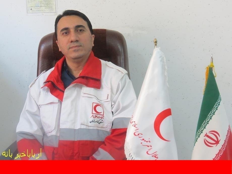 کمک 200 میلیون ریالی هلال احمر بانه به بیماران صعب العلاج و خسارت دیدگان حوادث در بانه