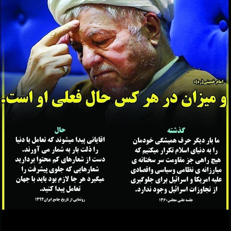 شبکه B.B.C نفوذیها را لو داد!!!