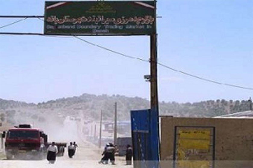 رسمی شدن مرز سیرانبند بانه همچنان در صف انتظار وعده های مسئولین