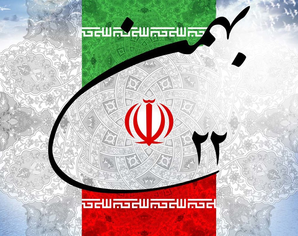 مسیر های راهپیمایی ۲۲ بهمن در استان کردستان اعلام شد