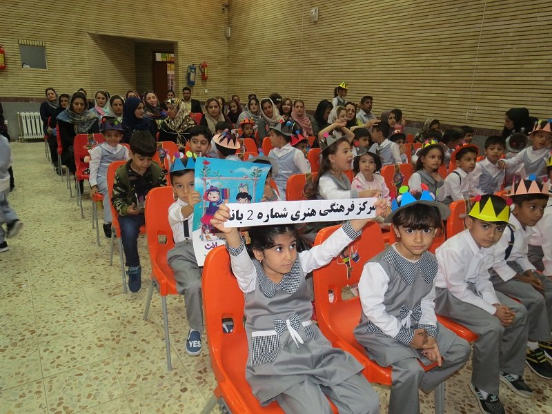 گزارش تصویری از برگزاری مراسم روز جهانی و هفته ملی کودک در بانه