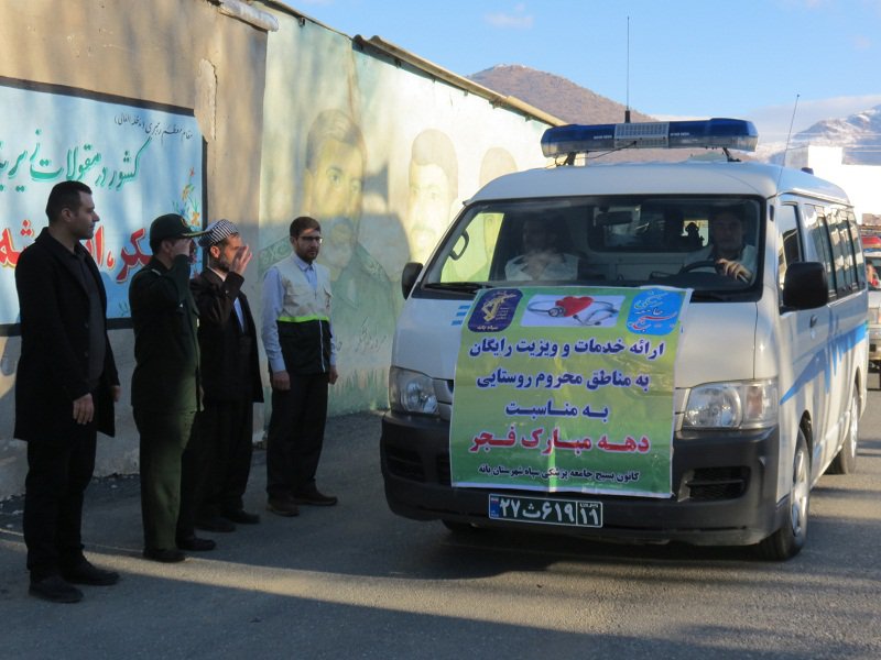 اعزام ۱۰ اکیپ‌ پزشکی به مناطق  محروم  روستایی  توسط سپاه شهرستان بانه