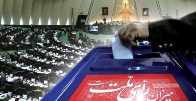 زمان اسم نویسی کاندیداهای خبرگان و مجلس دهم اعلام شد