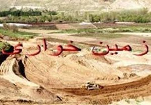 بیش از 15 هزار مترمربع از اراضی ملی در بانه رفع تصرف و به بیت‌المال بازگردانده شد.