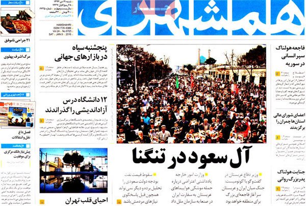 عناوین روزنامه های امروز 94/10/19
