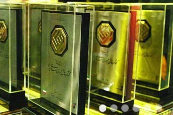 فراخوان سی و پنجمین دوره جایزه کتاب سال در کردستان اعلام شد