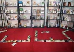 هفتمین نمایشگاه بین المللی کتاب کردستان  شروع بكار كرد