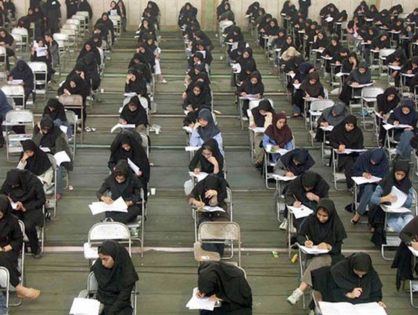 1174 داوطلب از بانه در آزمون سراسری 95 شرکت می کنند