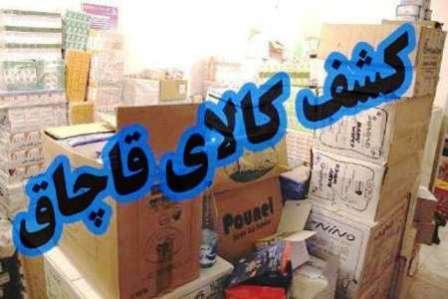 کشف کالای قاچاق به ارزش 41 میلیارد ریال در بانه