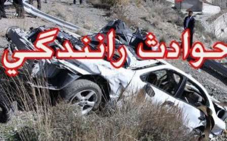 سانحه رانندگی در مسیر بانه سقز بازهم قربانی گرفت
