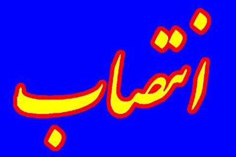 رئیس جدید دفتر ارتباطات مردمی  محسن بیگلری در بانه انتخاب شد