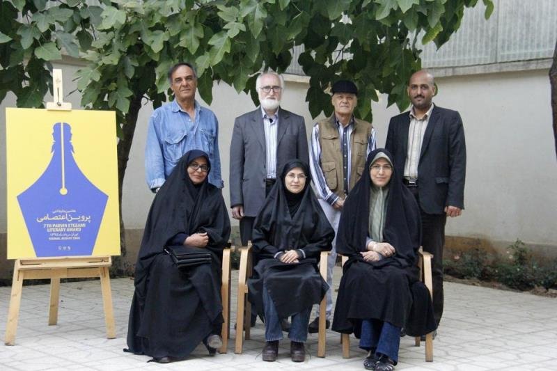 «قطب الدین صادقی» عضو هیات علمی جایزه ادبی «پروین» شد
