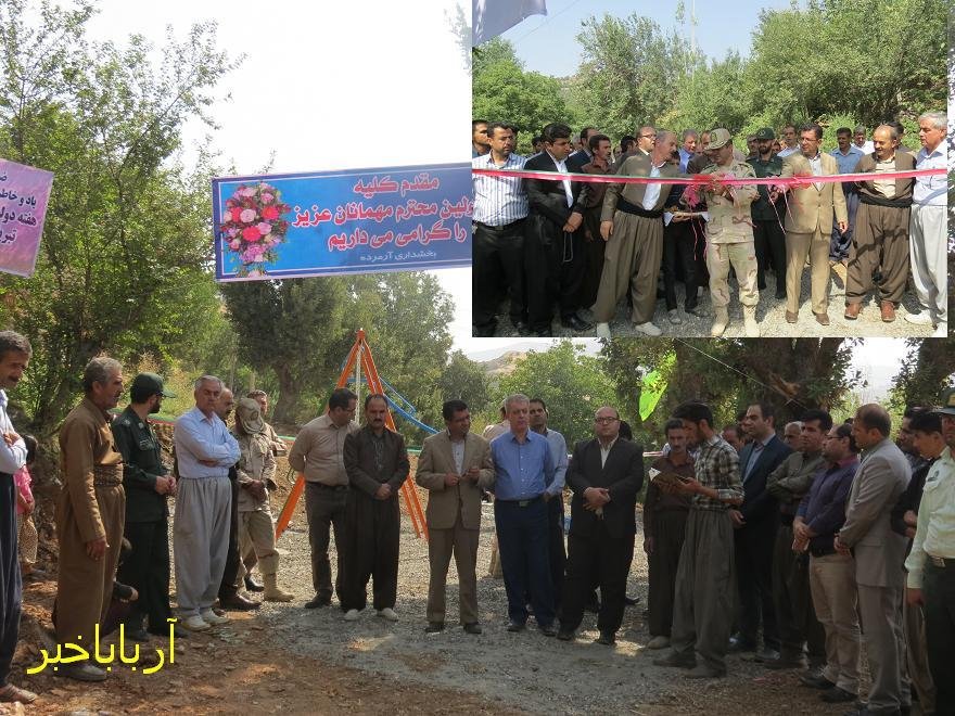 سه پروژه عمرانی در ناودشتان روستای بلکه ی بانه افتتاح شد