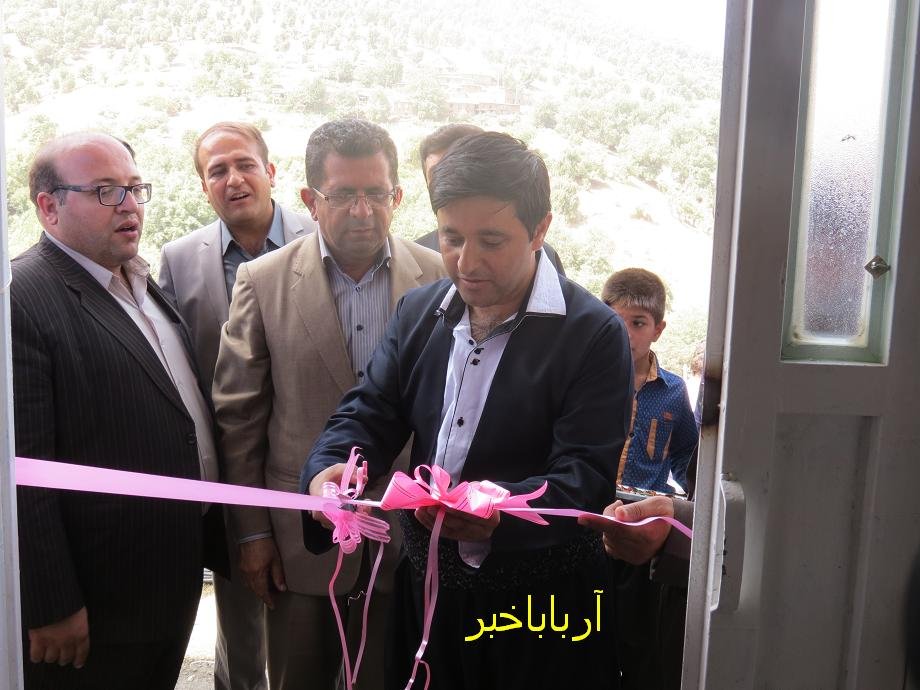 ساختمان دهیاری روستای سارداب بخش آرمرده بانه افتتاح شد