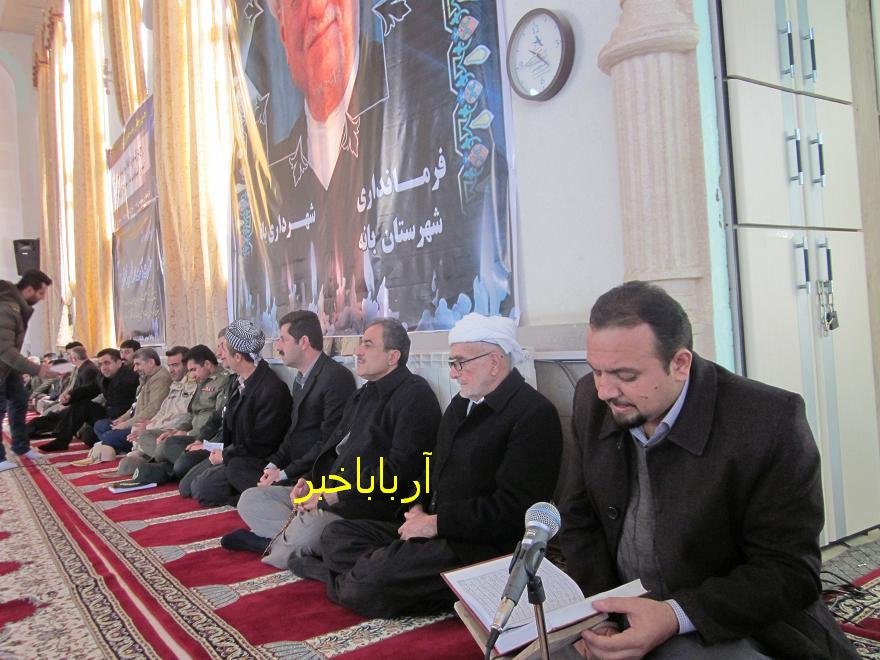 مراسم بزرگداشت «آیت‌الله هاشمی» دربانه برگزار شد/ گزارش تصویری