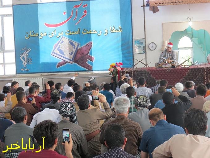 عصری با قرآن در بانه با حضور قاری مصری برگزار شد+ تصاویر