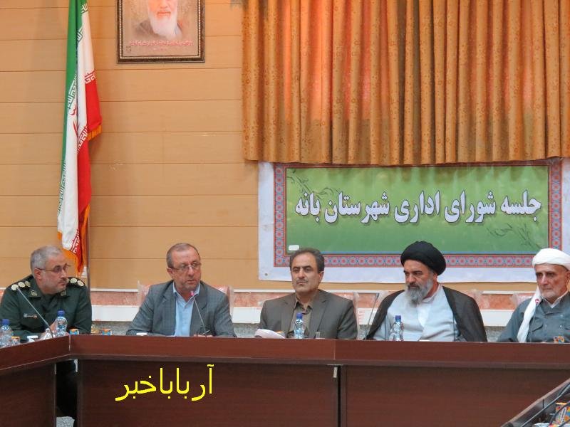فعالیت های فرهنگی اولویت برنامه های ستاد امر به معروف بانه است