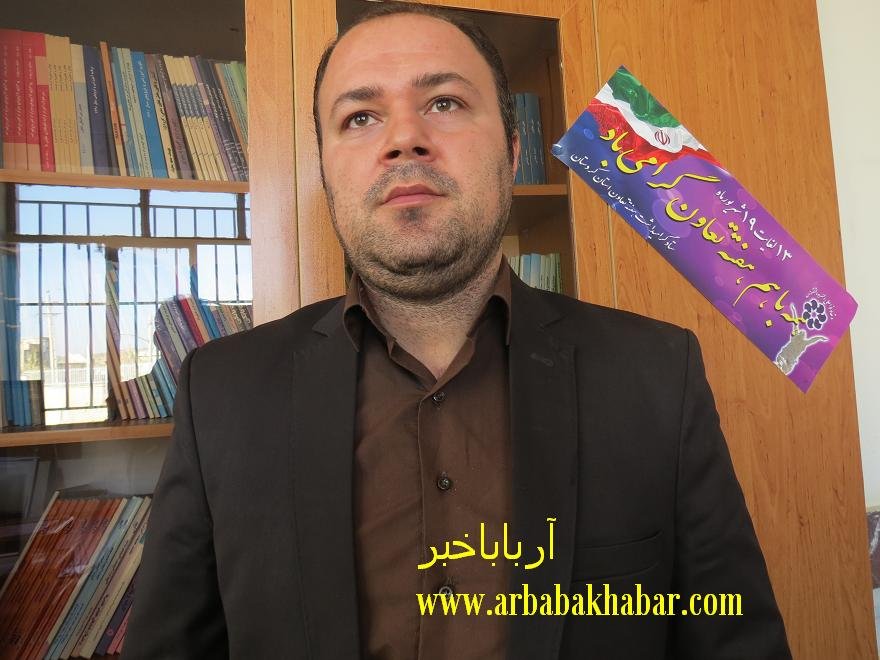 فعالیت 105 تعاونی در بانه / عضویت نه هزار بانه ای در تعاونی ها / 1965 نفر از مردم بانه در بخش تعاون مشغول به کار هستند