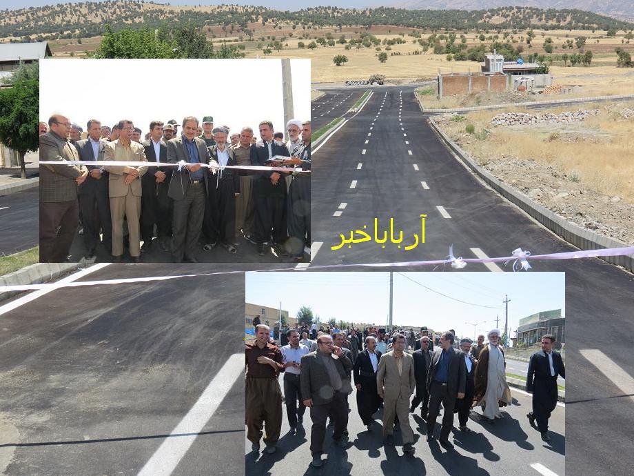 دو پروژه عمرانی با اعتبار 7 میلیارد ریال در شهر کانی سور بانه افتتاح شد