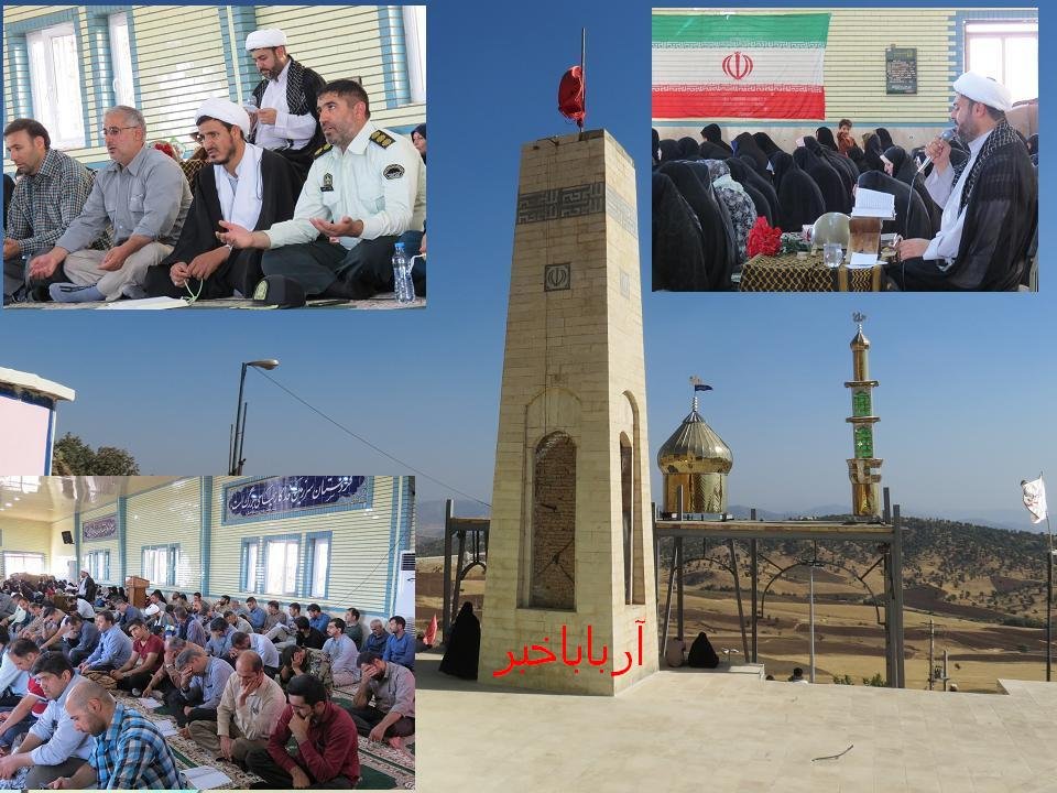 مراسم دعای عرفه در یادمان شهدای سیران بند بانه برگزار شد + تصاویر