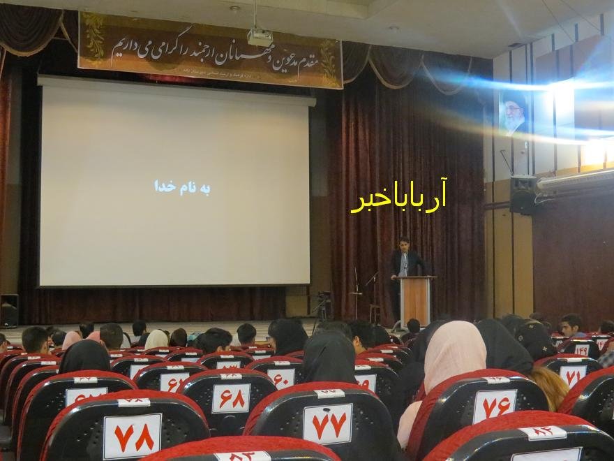 سینما آربابای بانه افتتاح شد