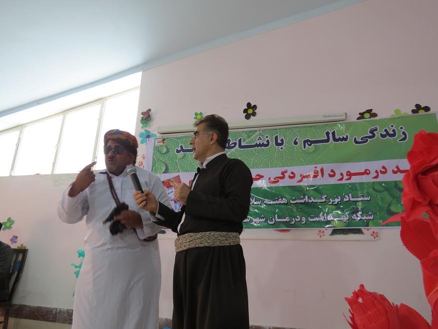 جنگ شادی در مدرسه استثنایی تربیت بانه برگزار شد + گزارش تصویری