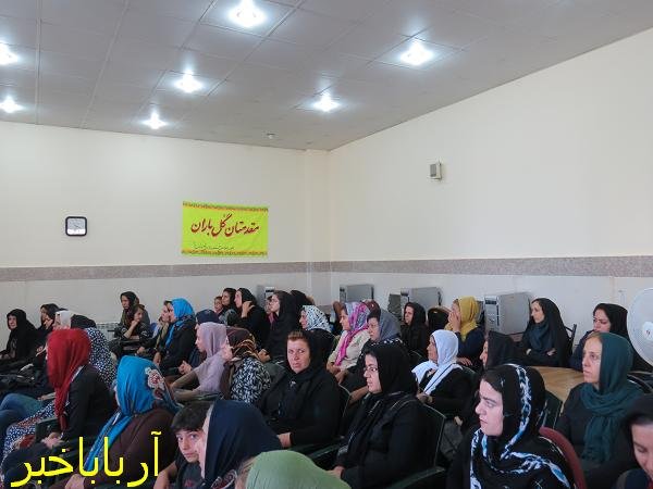 کارگاه آموزشی ارتقاء مهارت های فرزند پروری در بانه برگزار شد + عکس