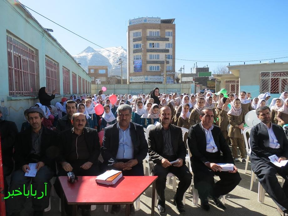 مراسم نمادین جشن نیکوکاری در مدرسه هیئت امنایی بنت الهدای بانه برگزار شد