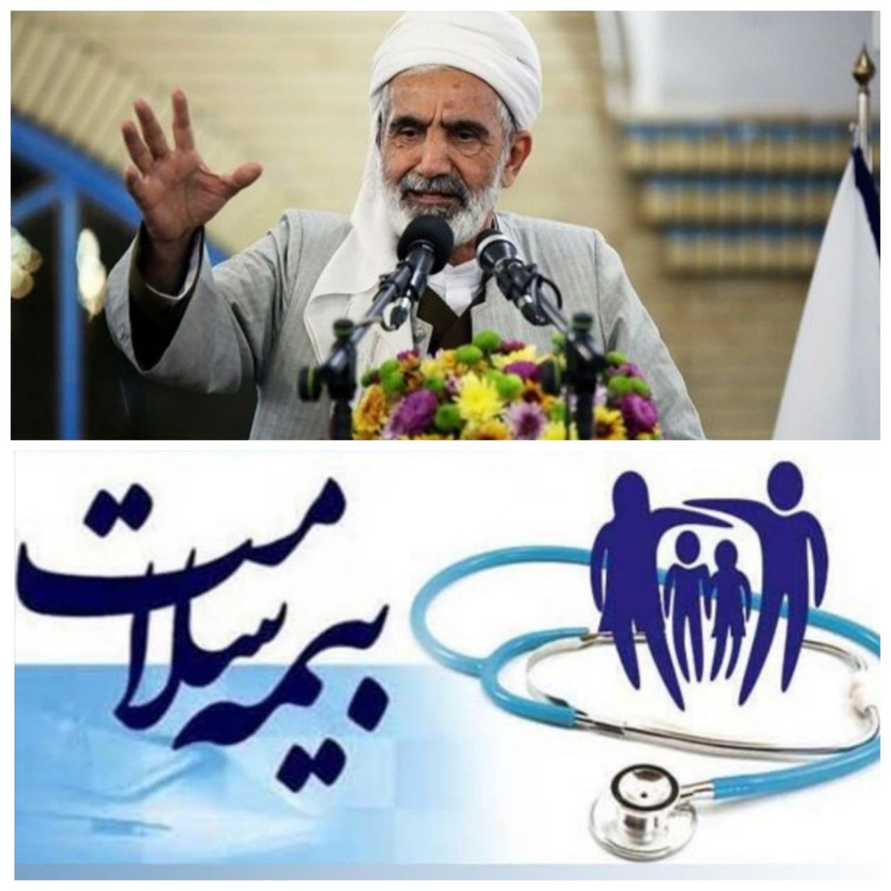 تلاش درجهت پرداخت به موقع اعتبارات جهت استمرار خدمات