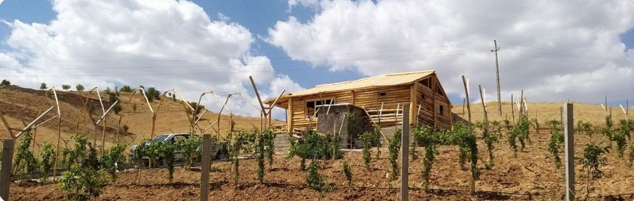 احداث خانه چوبی در مزرعه به جای ساخت و ساز غیرمجاز