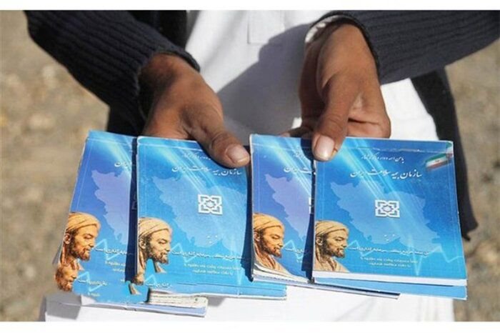 ۱۳۰ هزار دفترچه رایگان سلامت در کردستان صادر شد