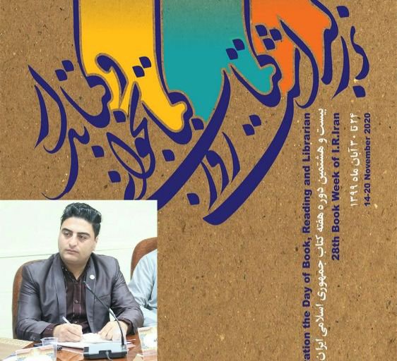 ارتقای شاخص های فرهنگی نیازمند حمایت از کتاب و کتابخوانی
