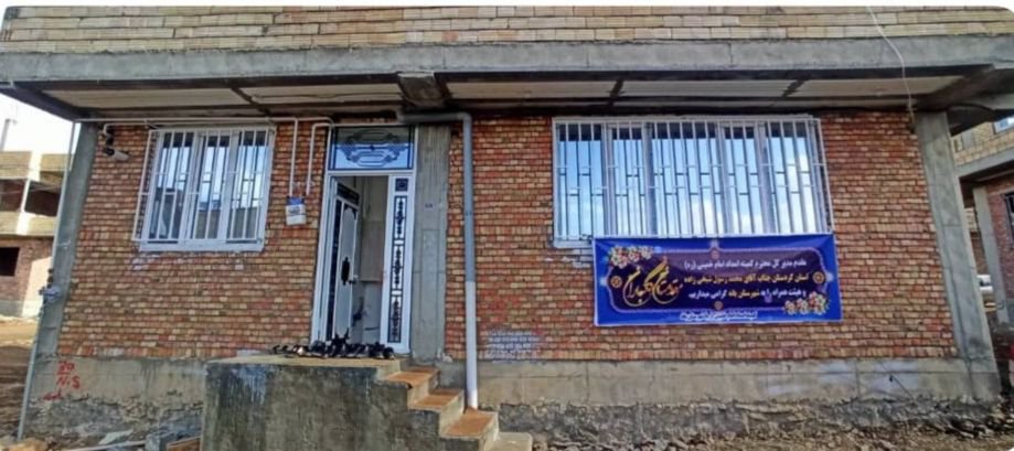 افتتاح ۵ واحد مسکن مددجویی/ کمک ۷ میلیارد تومانی نیکوکاران بانه‌ای به نیازمندان این شهرستان