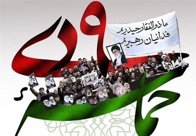 9 دی، روز بخشش فریب خوردگان و روز غضب بر فتنه گران توسط امت بود/ 9 دی، نور بصیرت الهی بود در دلهای امت
