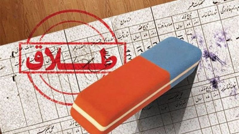 والدین در مشکلات فرزندان با همسران خود دخالت نکنند/ دخالت‌های بی‌جا، از عوامل طلاق