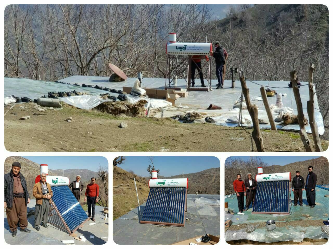 نصب ۲۵ دستگاه آبگرمکن خورشیدی در روستاهای بخش آرمرده بانه/ استفاده از چوب درختان بعنوان سوخت از عوامل تخریب جنگلها