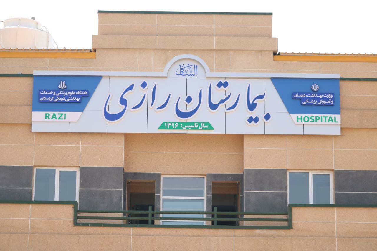 اخرین سایه های بی تدبیری در بانه/ وقتی تحصیکرده اقتصاد رییس حوزه سلامت می شود!
