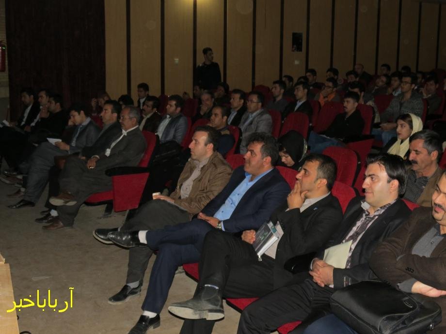 نخستین همایش کارآفرینی و استارتاپ در بانه برگزار شد + تصاویر