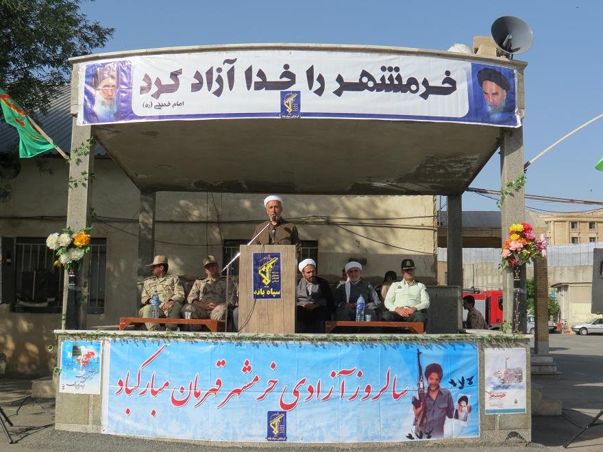 فتح خرمشهر سند افتخار ملت ایران است