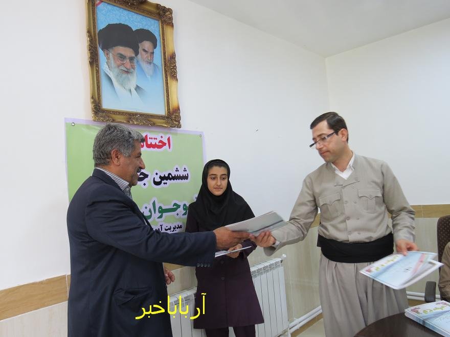 مراسم تجلیل از برگزیدگان استانی  ششمین جشنواره نوجوان سالم  شهرستان بانه برگزار شد