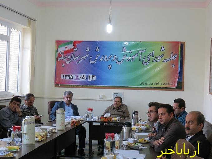 تحصیل 51 درصدی دانش آموزان بانه ای در شاخه فنی حرفه ای/ توازن شاخه های تحصیلی در بانه مطلوب است
