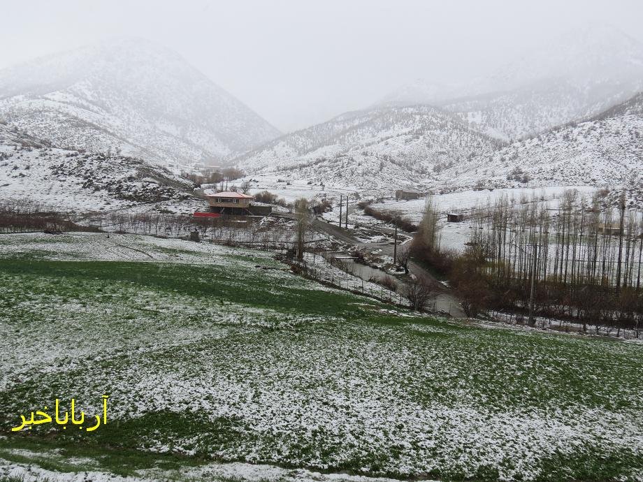 عکس /طبیعت زیبای بانه 27 اسفند 94