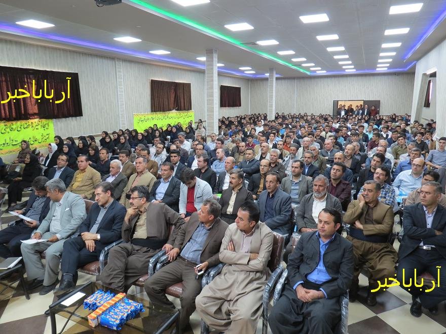 برترین های کنکور 95 در بانه تجلیل شدند + تصاویر
